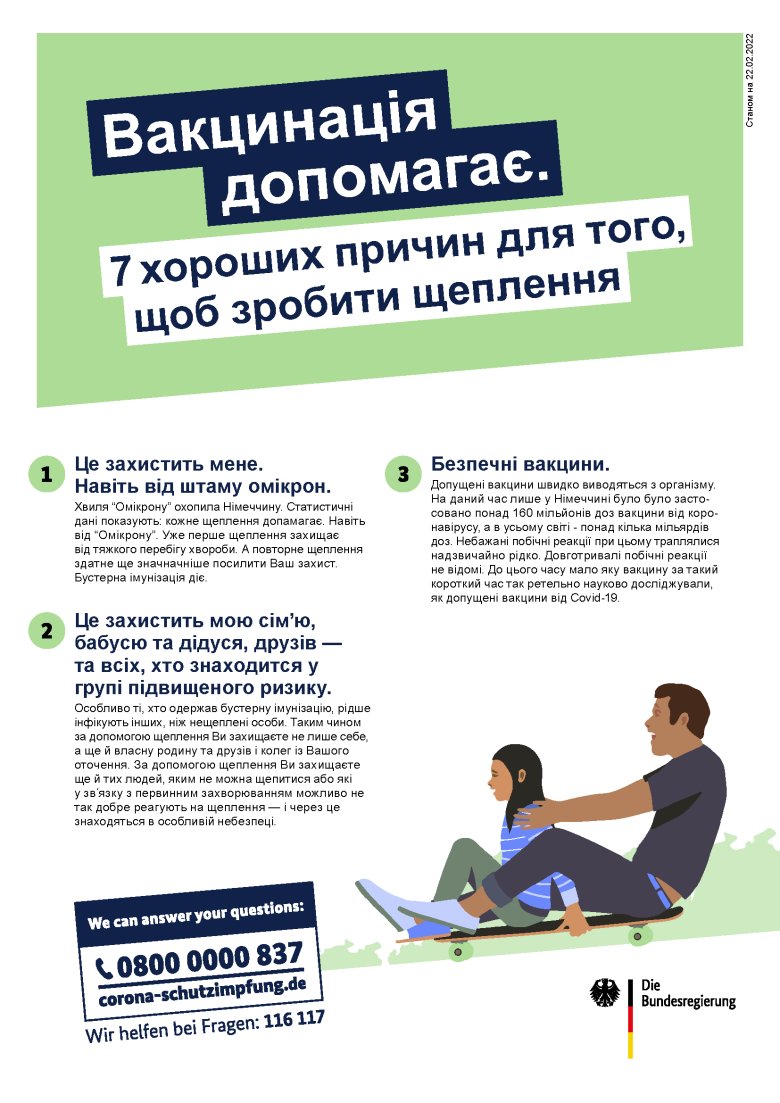 Corona-Impfung Flyer